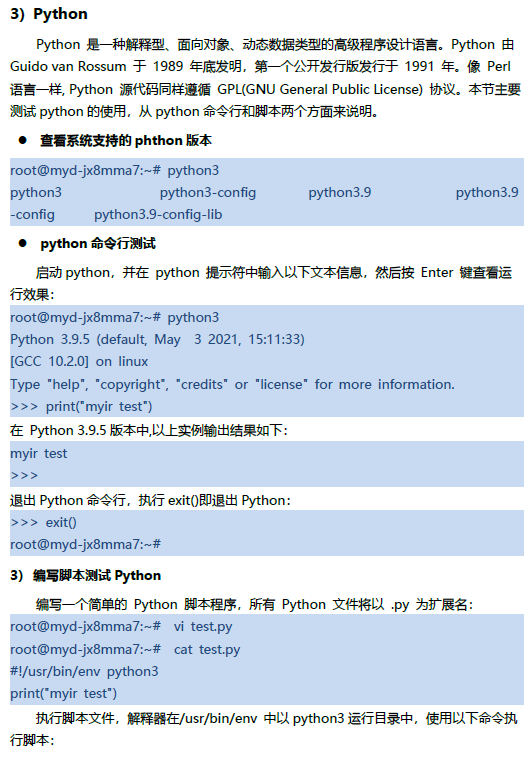 澳门今晚开特马四不像图,状况评估解析_驱动版XHY266.79