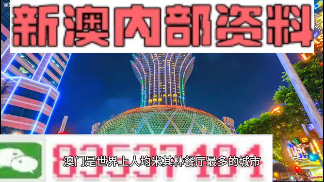 2024新澳精准资料免费提供下载,最新研究解释定义_更新版ORN288.67