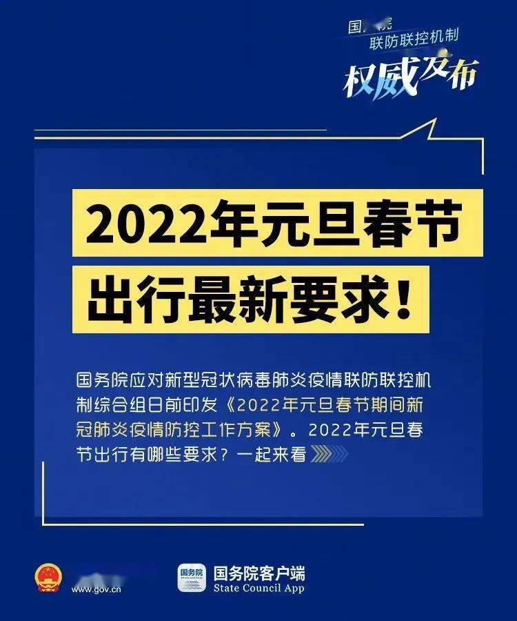 2024新澳正版免费资料的特点,规则最新定义_冒险版78.21