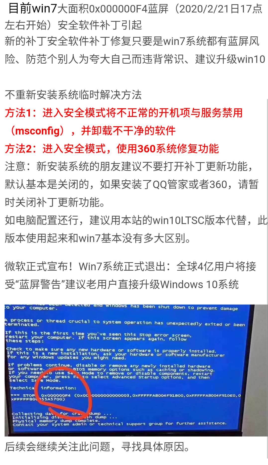 7777788888新澳门开奖2023年,全面解答解析_预言版DZF607.12