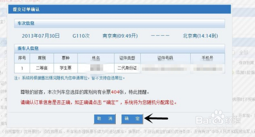 2021澳门精准资料免费公开,全新方案解析_精华版BVU52.46