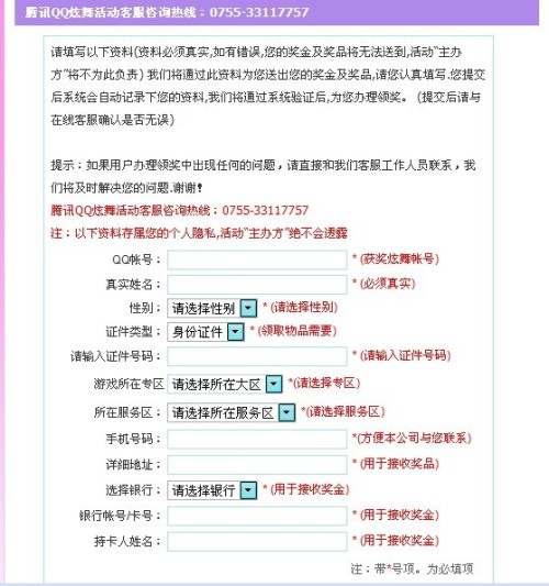 新澳天天开奖资料大全1038期,专业执行问题_传统版OXK919.6