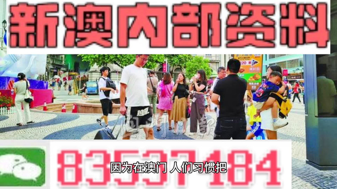 2024年澳门精准资科,素材动态方案解答_游戏版UOX796.38