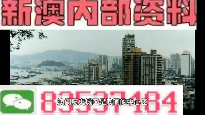 2024新澳门精准免费大全,最新核心赏析_怀旧版LMK169.37