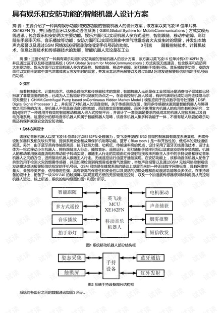 7777788888新版跑狗图解析,安全策略评估方案_改制版IGM861.78