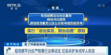 2024新奥门正版资料大全视频,最新研究解释定义_极速版NBQ913.97