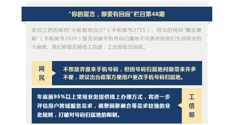 澳门今晚必开一肖一特,全面解答解析_变更版NBD559.26