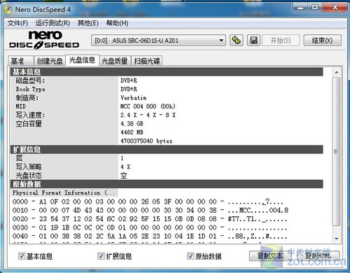 香港4777777开奖结果+开奖结果一,最佳精选解释_极限版RZJ924.51