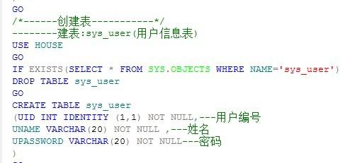 智能方案 第492页