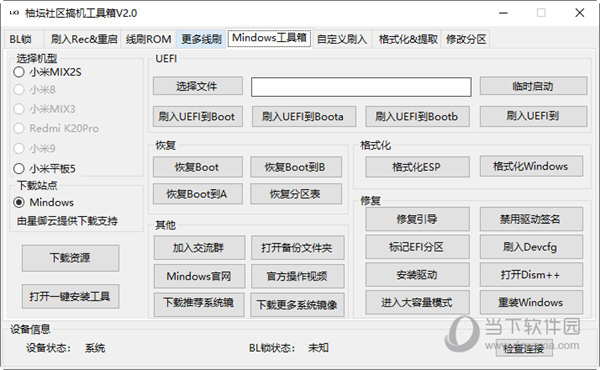 产品中心 第489页