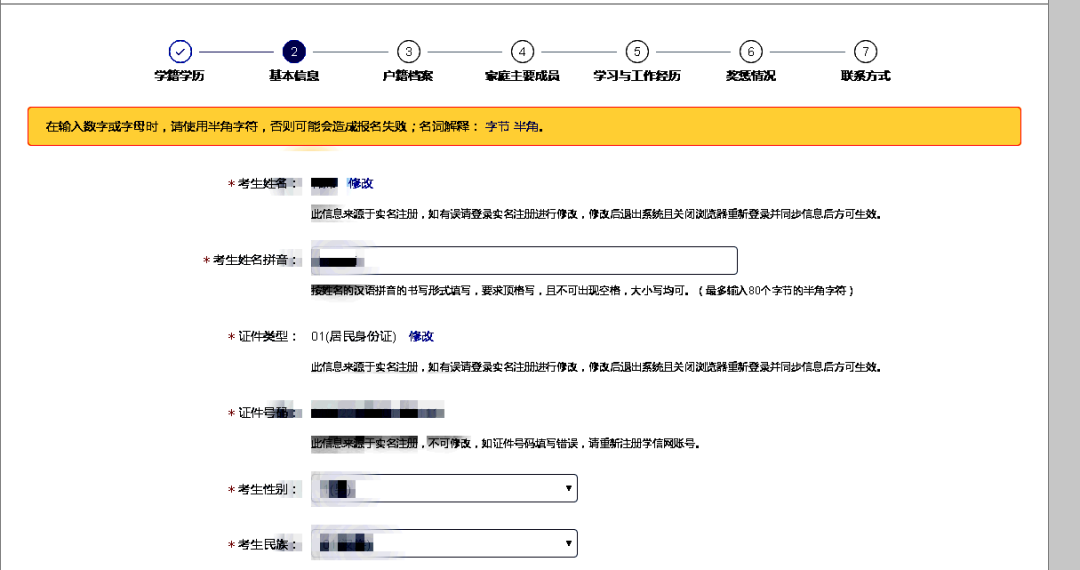 管家婆一码资料解析：NBS53.27便携版详述