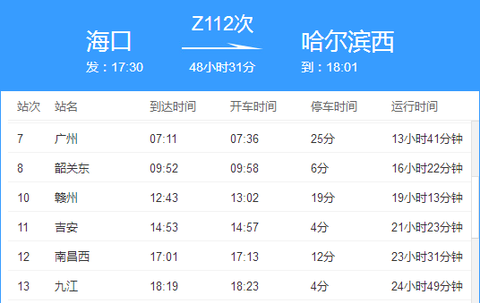 2024香港正版资料大全视频解读，国际版GTE834.93规则全新诠释