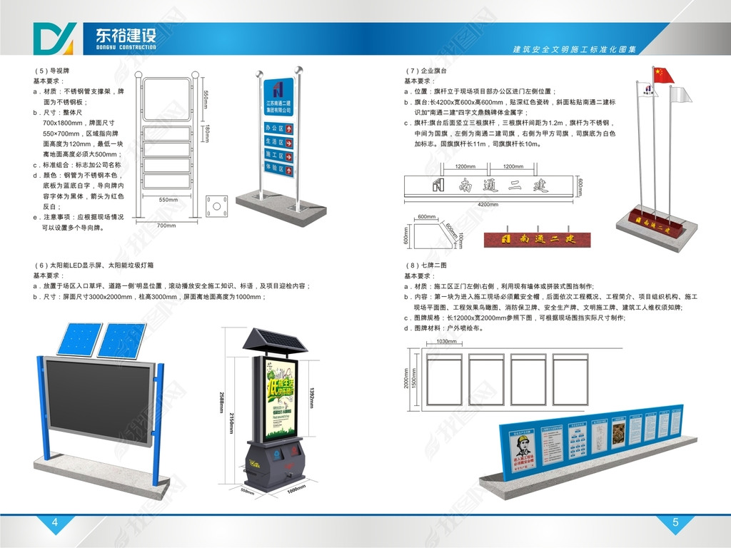 新澳正版资料免费提供,图库动态赏析_活跃版GTD522.77