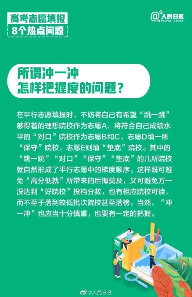 管家婆精准一肖一特解读，最新热门问题解析版EUY313.34