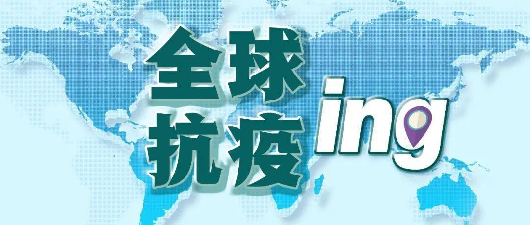 印度最新疫情数据解析与关注焦点（11月8日更新）