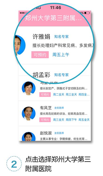 11月8日最新技能全攻略，从初学者到进阶用户的全步骤学习指南