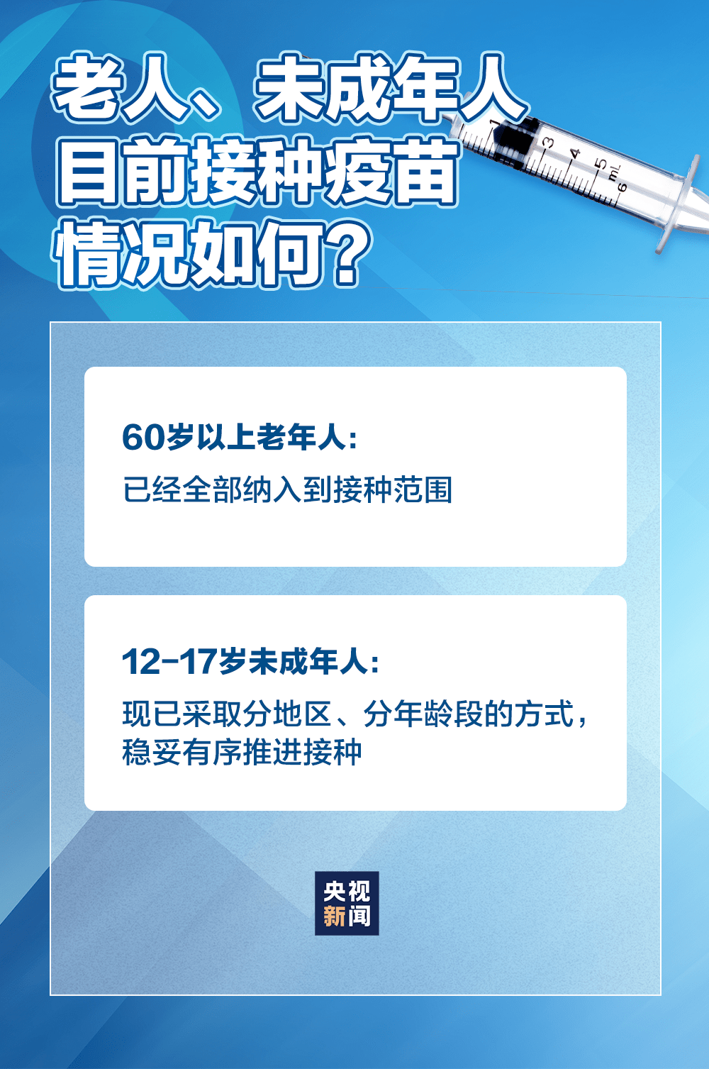 最新疫情风险地区下的逆风砥柱，共同成长的课堂与励志篇章