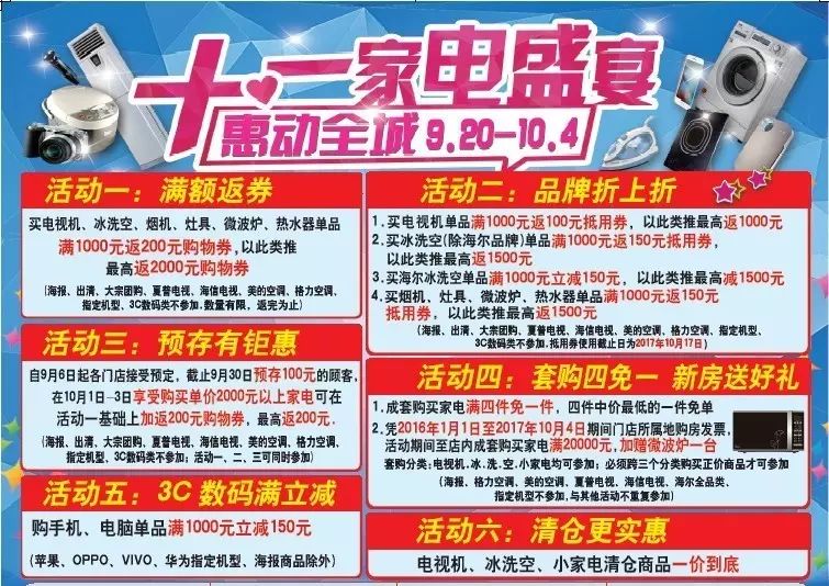 历史上的11月9日，万载招聘网最新招聘盛事回顾与最新招聘信息发布