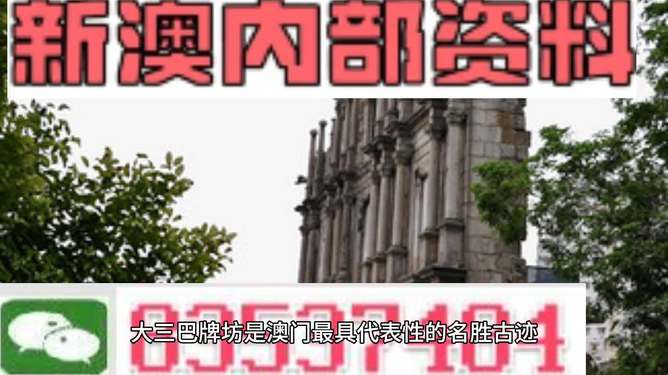 澳门内部最精准免费资料,时代资料解释落实_备用版48.23