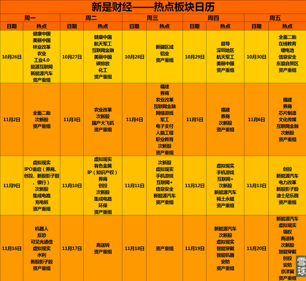 2024澳门每日好彩开奖全记录，得奖信息公布_FCQ999.06版