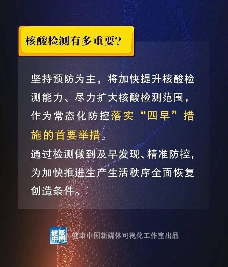 INM299.21测试版：7777788888精准传真，时代资料解读与实践