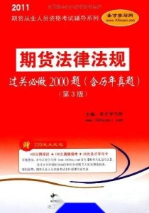 管家婆资料精粹解读：最新规则解读及解题指南_TJI555.48