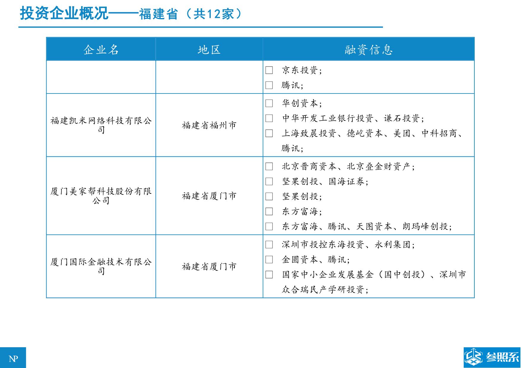 2024年正版新奥资料合集，LNE714.93安全评估专用版免费提供