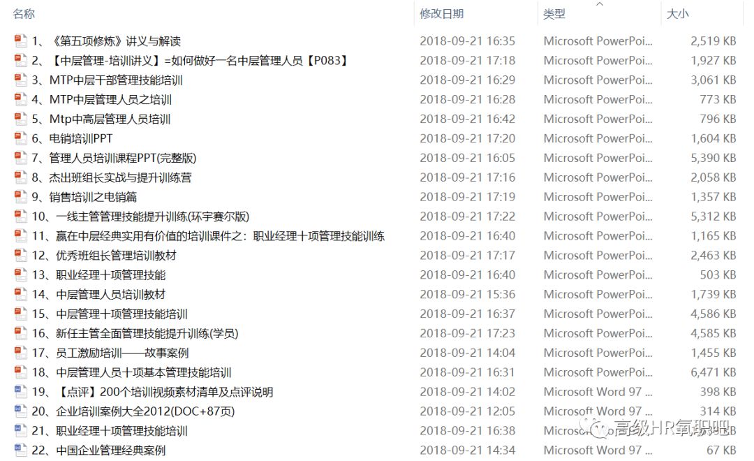 新澳全年度免费资源宝典，决策支持资料汇编_手游版IHW692