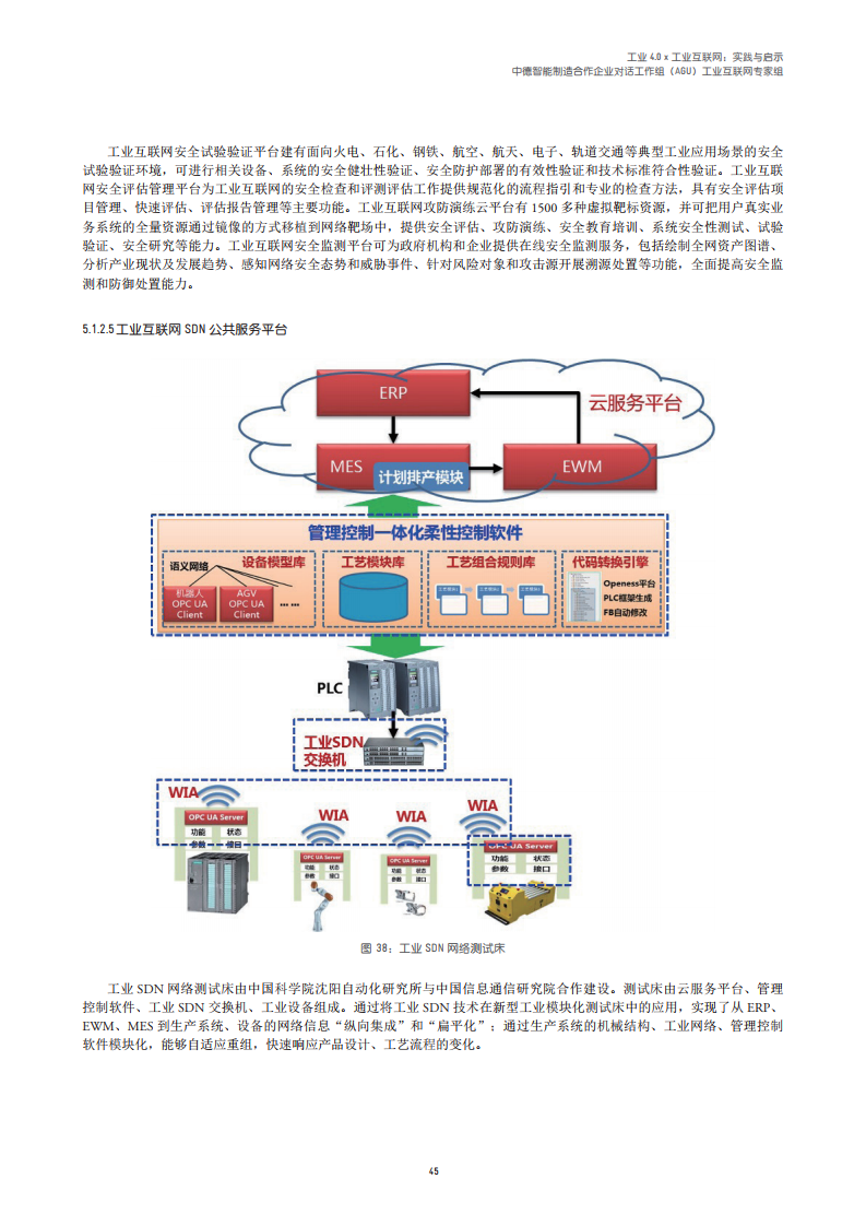 600图库大全免费资料图2024,数据资料解释落实_工具版TDV353.14