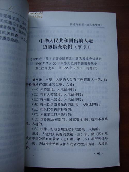 2023年4949澳门精准免费资料汇编，决策依据薄荷版KFZ571.65