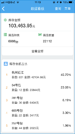 7777788888管家婆图片,规则最新定义_终身版PUY36.07