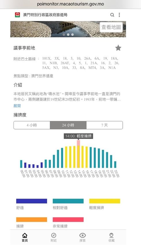 新澳2024正版资料免费公开,安全设计策略解析_智慧版LBF671.58