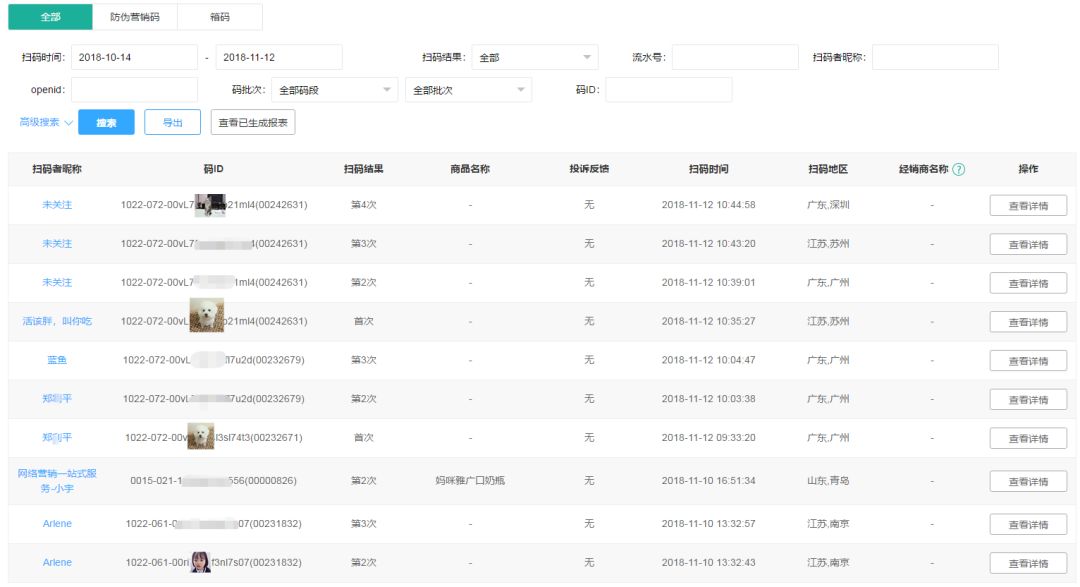 澳新秘籍：精准一码波色分析，全方位攻略解读_QMV173.35自助版