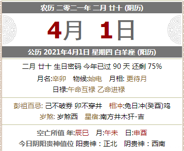 二四六天天好运气（944cc）免费资料宝典，安全设计策略剖析_媒体版XPI653.78