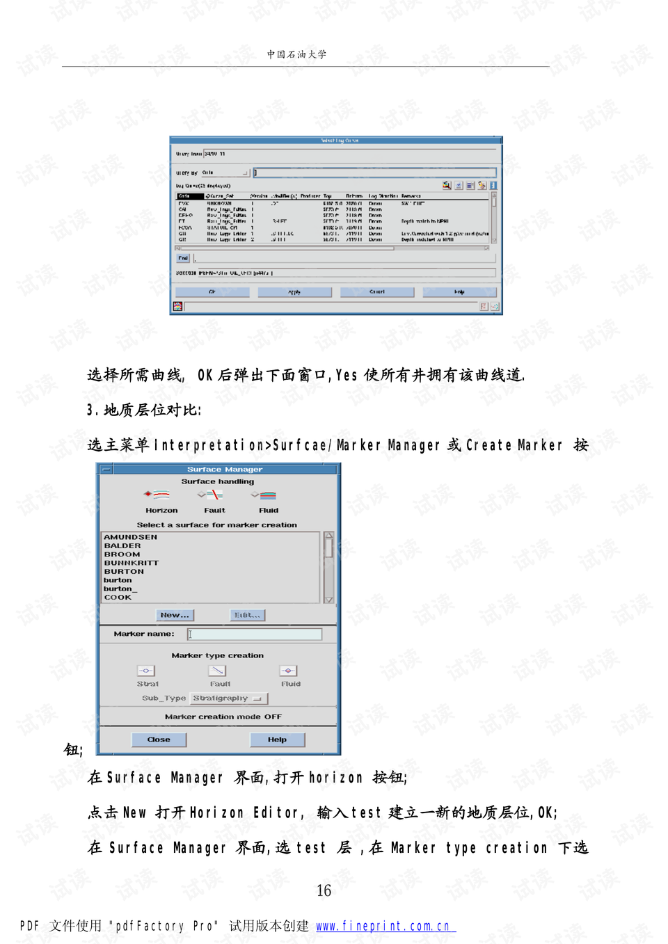 2024新版澳彩免费资料，专业操作指南_主力版OAT610.14