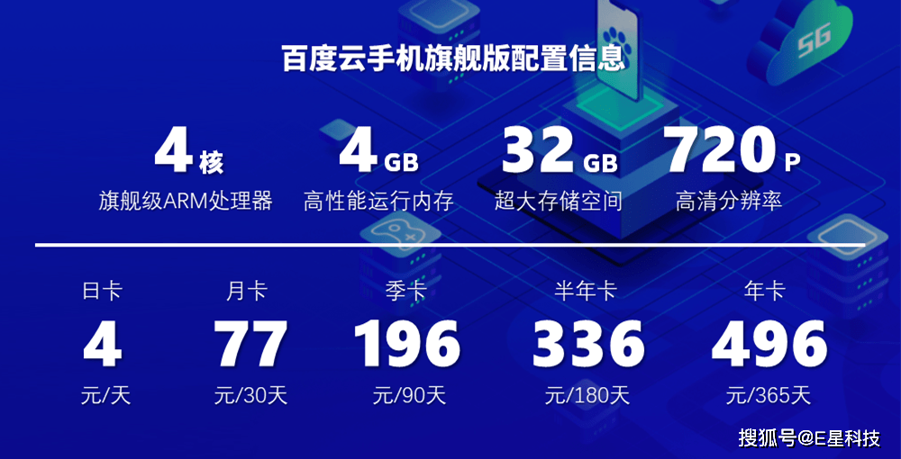 2024年新澳门开奖结果查询,专业执行问题_广播版MBQ814.34