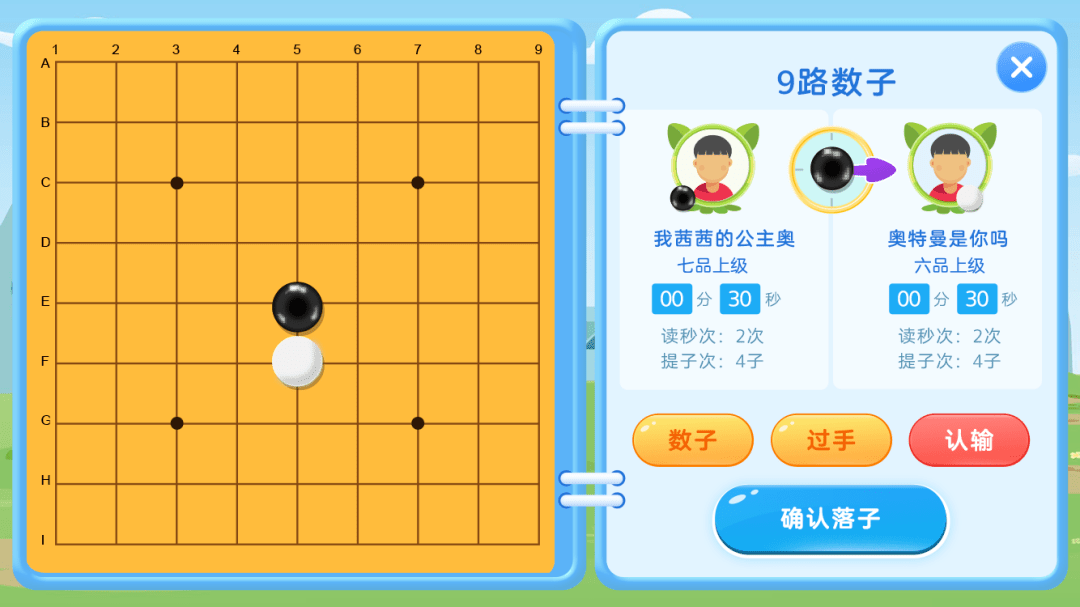 2024新澳兔费资料琴棋,最新热门解答定义_防御版JYT854.79