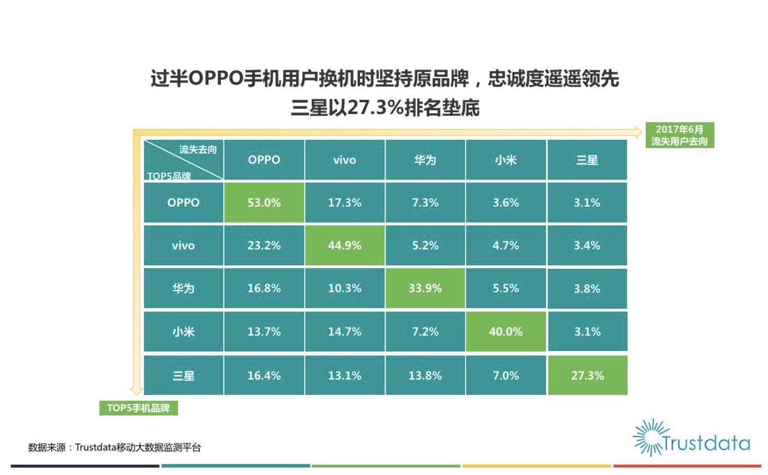 2024澳门天天开好彩精准24码,综合数据解释说明_智能版828.43