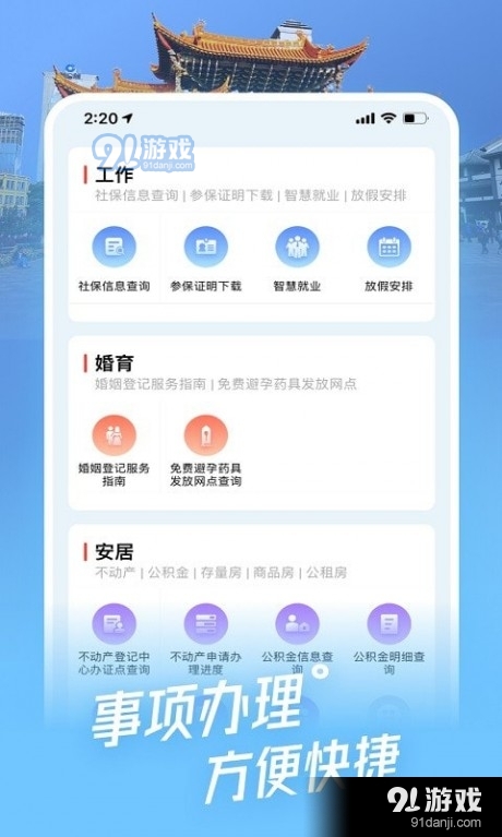 我与12123app的奇妙日常之旅，最新版本的魅力探索