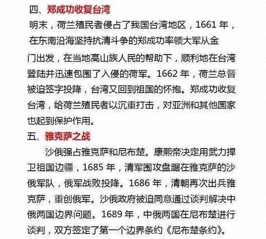 历史上的11月10日老公送上门，最新章节获取全攻略（初学者与进阶用户必看）