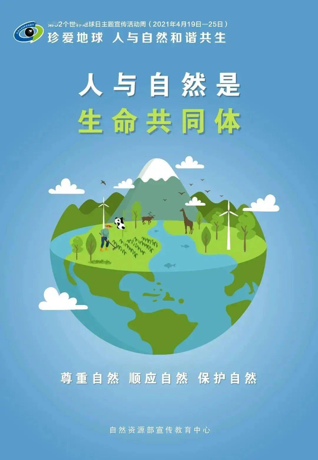 全球美景探索之旅，与自然之约，寻找内心的平和宁静在每年的11月10日