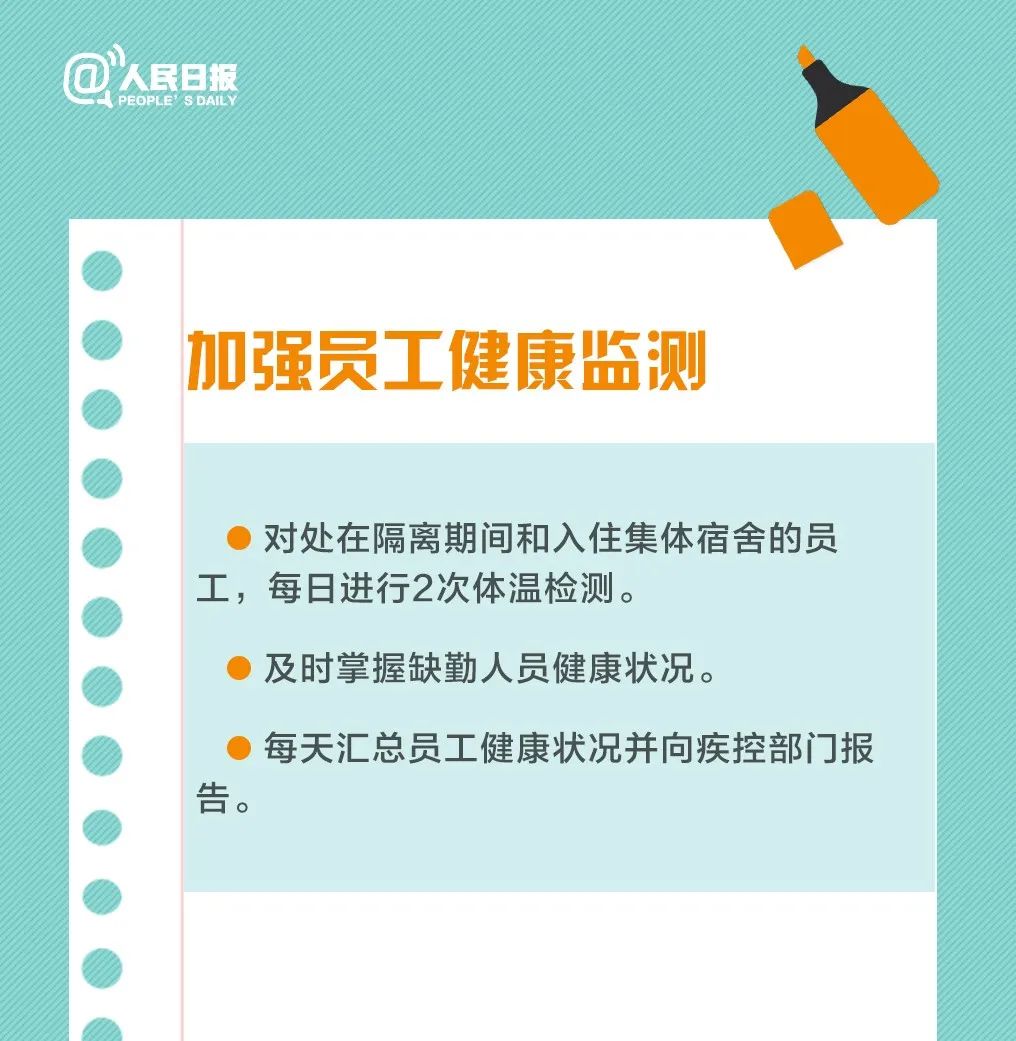 复工隔离新篇章，变化中的学习之旅与成就感的闪耀时刻