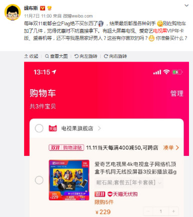 揭秘极兔科技全新升级，引领未来生活潮流的黑科技产品体验