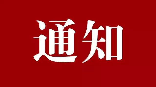 乌鲁木齐最新科技招聘启幕，引领潮流高科技产品重塑招聘体验，科技让生活更美好