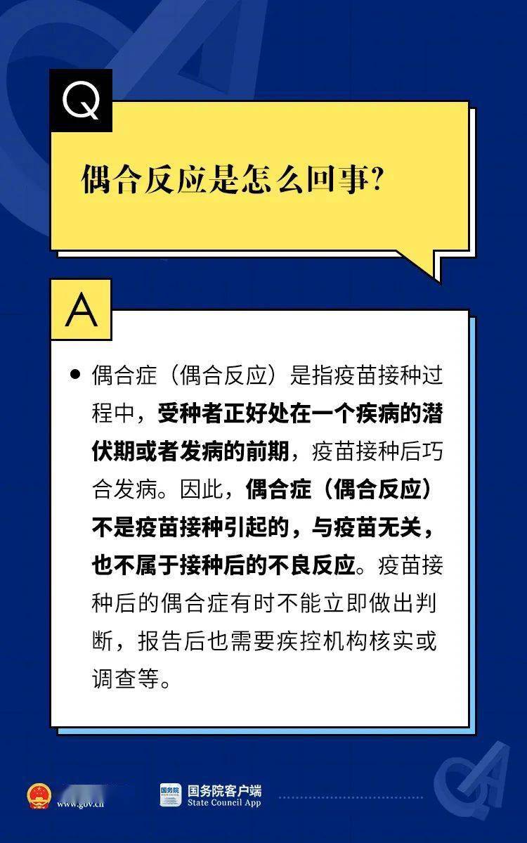 小红书视角解读，今年新冠疫情最新管控措施与防控新常态