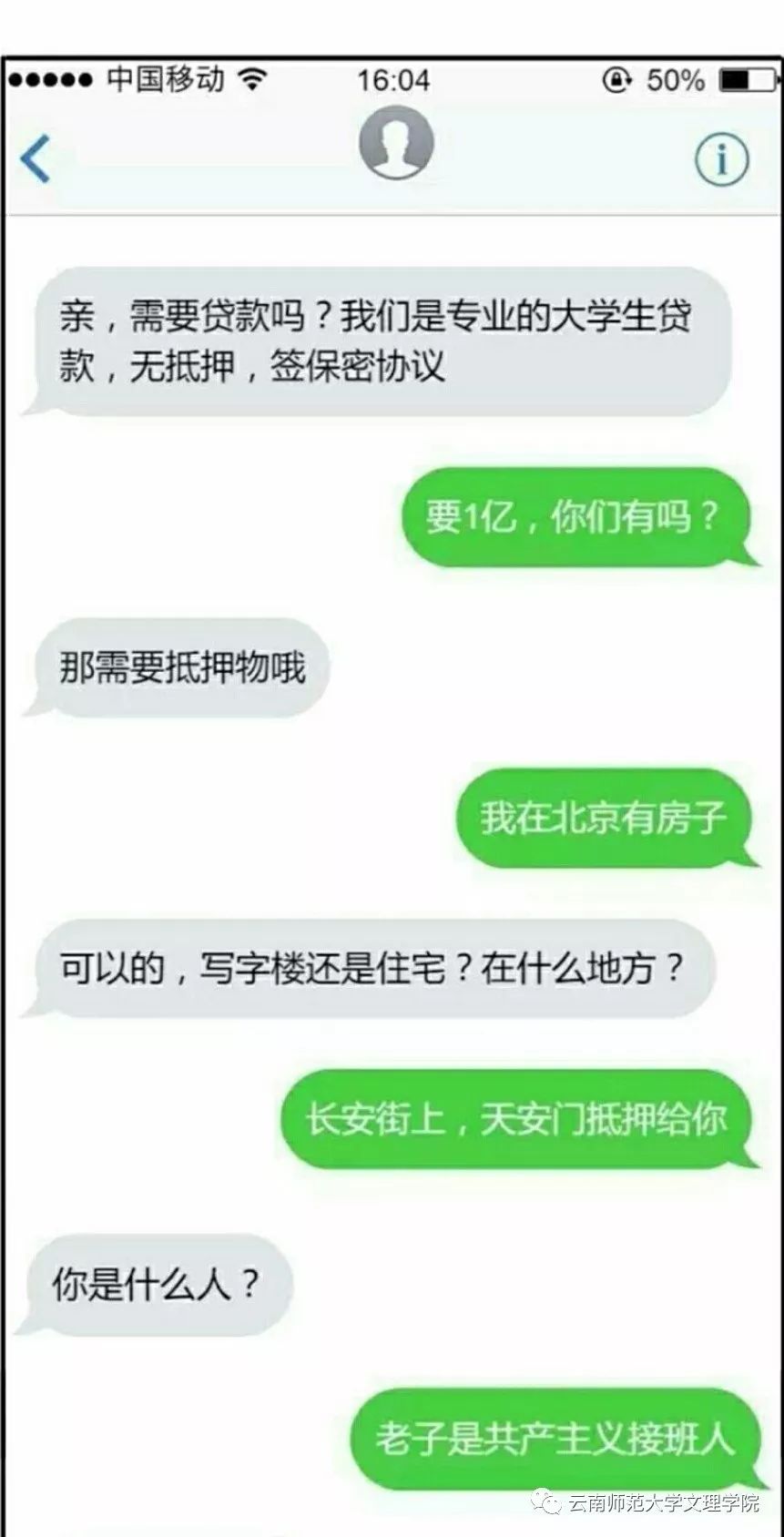 11月10日励志短信笑话，笑迎变化，学习铸就自信与成就的人生启示