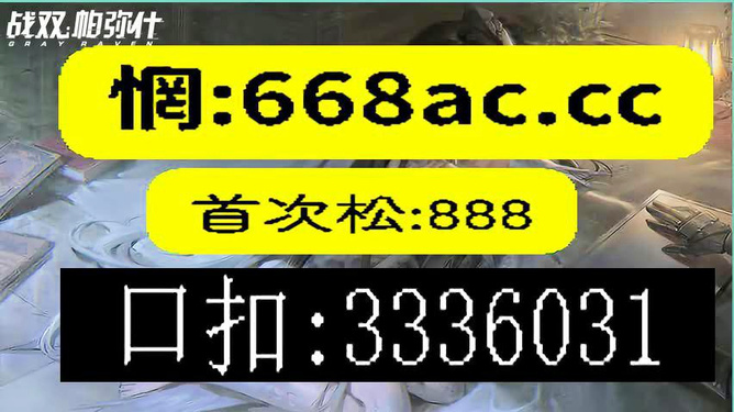 管家婆精准一码必中法，深度解析解密WCQ841.84动态版