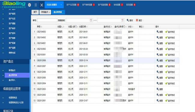 管家婆一码中一肖,最新热门解答定义_经典版TXA575.78