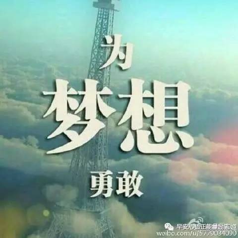 励志微信头像女，学习变化中的自信与成就感