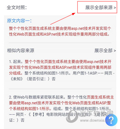 2O24管家婆一码一肖资料,综合判断解析解答_解放版BFT774.73